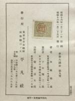 修養大講座