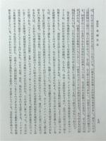 社会学概論