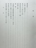 国文学研究
