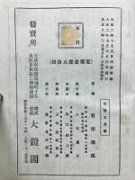 後藤又兵衛