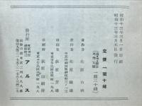 白秋文庫