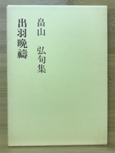 ヘディン中央アジア探検紀行全集 / 古本倶楽部株式会社 / 古本