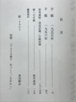アメリカ便り