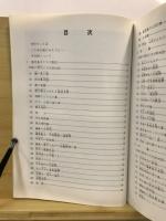 親子でたずねる文化財の旅