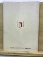会社別・製品別・市販食品成分表