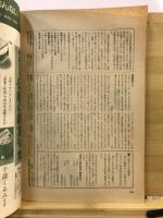 榮養と料理