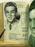 近代映画