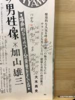近代映画