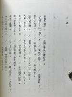 今日と明日と