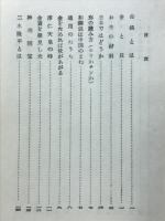 古銭明鑑