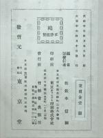 鷗
