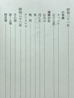試歩