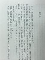 告別