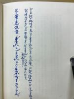 告別
