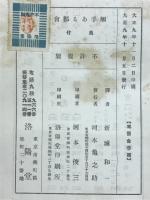 触手ある都会 : エミイル・ヴェルハレン詩集
