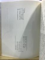書道技法講座