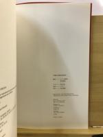 印象派・後期印象派展