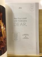 Hey! Say! JUMP LIVE TOUR 2016 DEAR. 