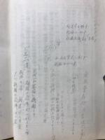 正信偈講話