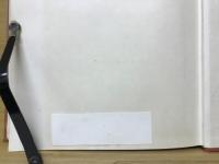 製鉄・製鋼　　金属工学講座4製錬編Ⅲ