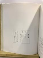 染と織
