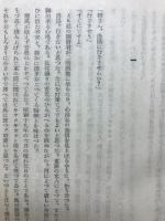 リツ子・その愛