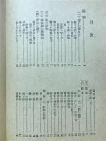 図解草花花木繁殖の技術