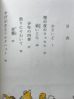 おおいそぎの春