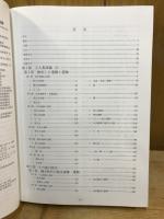 鳩山窯跡群