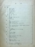 英作文入門