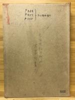 国文学研究
