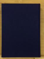 郷土文化　第1～4巻　全4冊揃