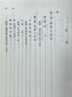 価値の理論