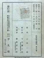 法華経大講座
