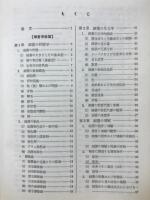 細菌学