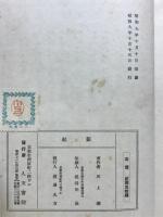 断絃