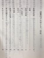 言葉のプレゼント