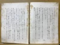 シェイクスピア物語
