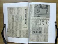 先土器時代
