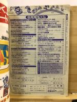 小学一年生