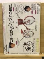 小学一年生