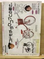 小学一年生