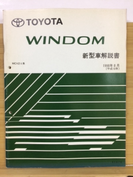 Amazon.co.jp: 椎名麟三と遠藤周作 : 佐古 純一郎: 本