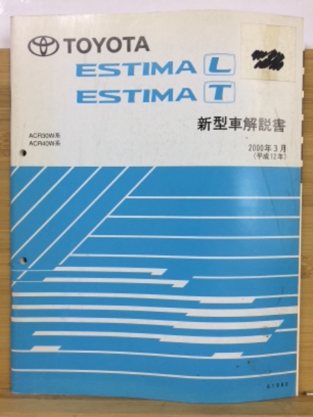 英文法要訣(岡田実麿著 ; 山田宇三郎改訂) / 古本倶楽部株式会社