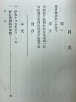 広告界の今昔