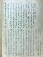 吾輩は猫である