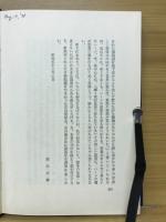 小泉八雲と日本の心