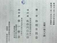 死と闘ふ人々