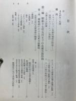 北東方面海軍作戦