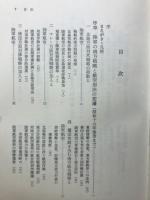南方進攻陸軍航空作戦